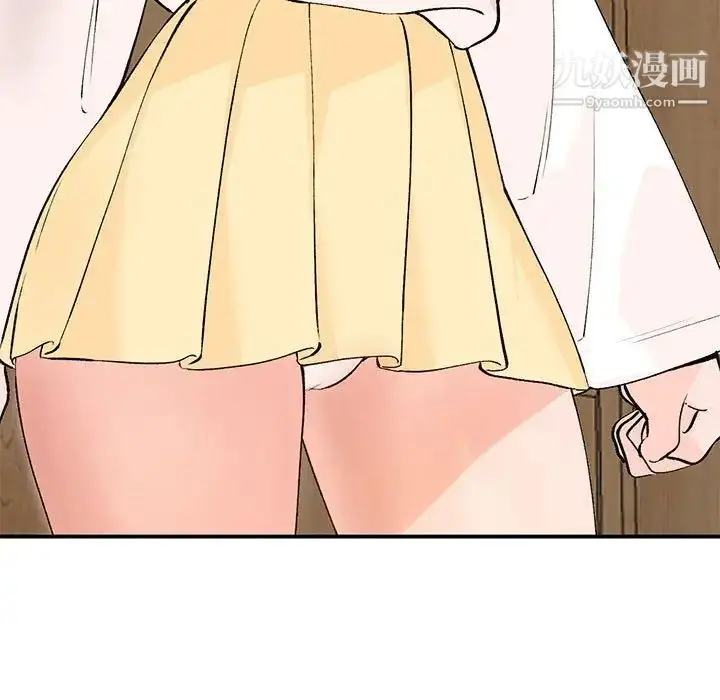 漫画《小镇上的女人们》第15话第78张图