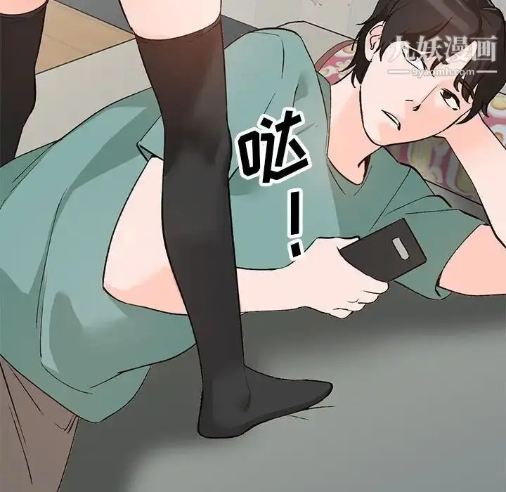 漫画《小镇上的女人们》第15话第82张图