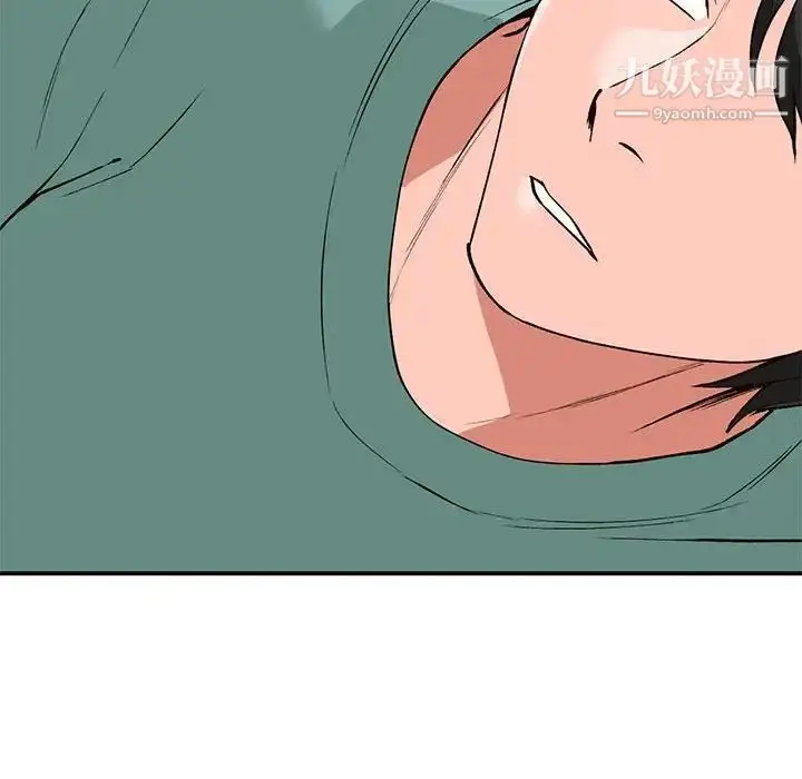 漫画《小镇上的女人们》第15话第86张图