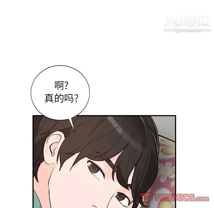 漫画《小镇上的女人们》第15话第87张图