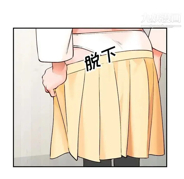 漫画《小镇上的女人们》第15话第91张图