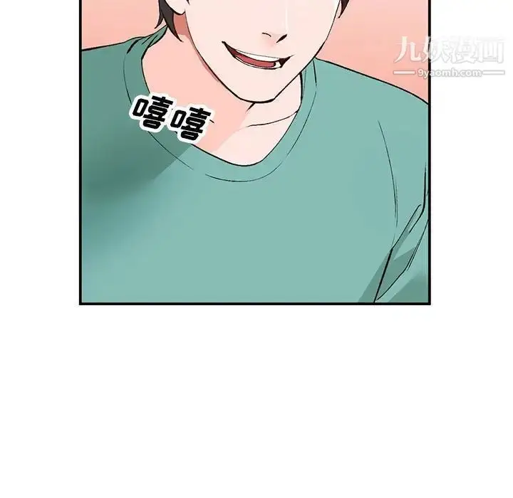 漫画《小镇上的女人们》第15话第98张图
