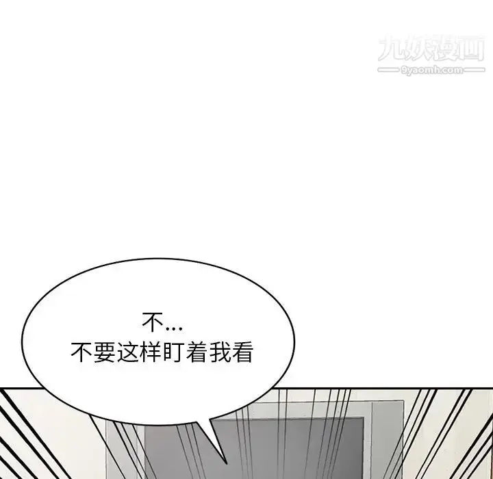 漫画《小镇上的女人们》第16话第100张图