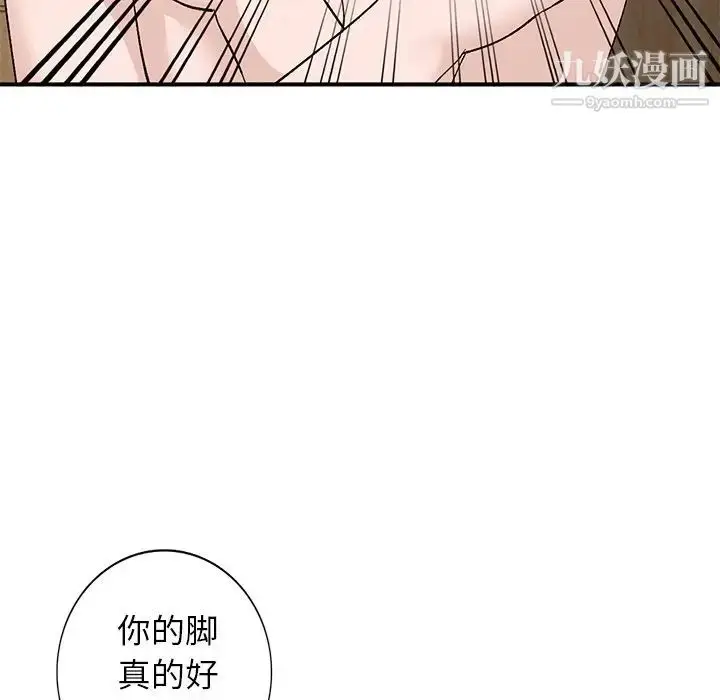 漫画《小镇上的女人们》第16话第106张图