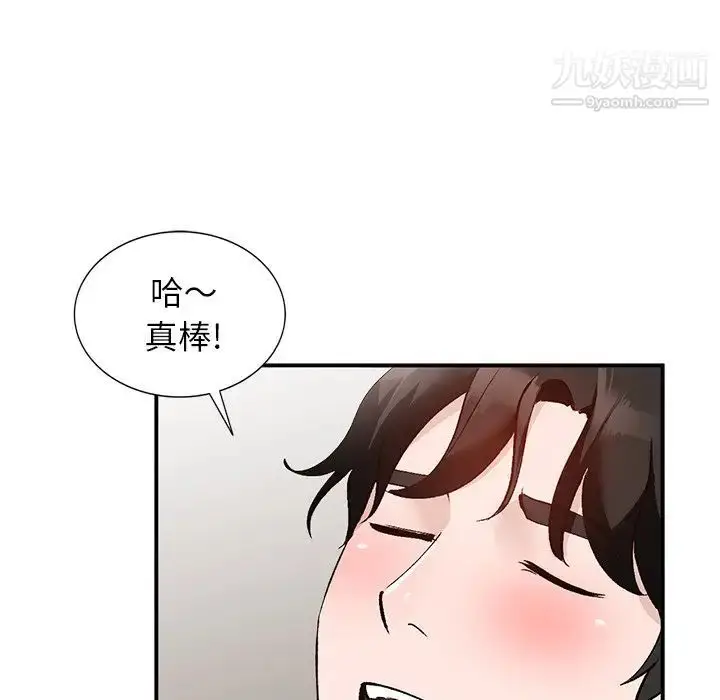 漫画《小镇上的女人们》第16话第116张图