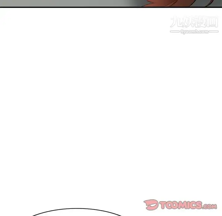 漫画《小镇上的女人们》第16话第123张图