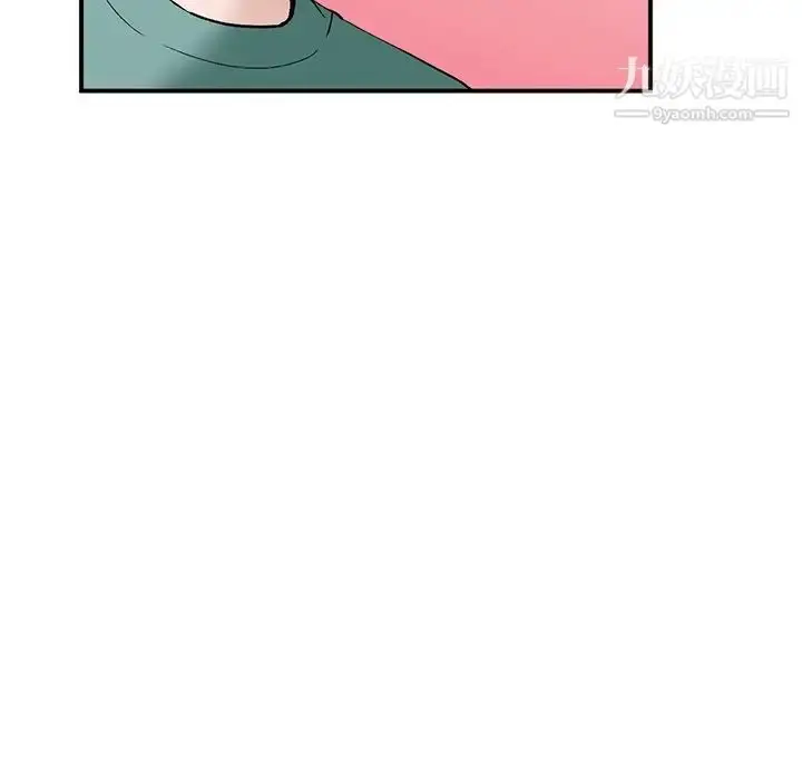 漫画《小镇上的女人们》第16话第125张图
