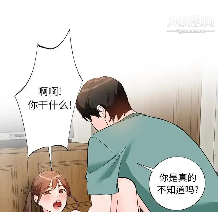 漫画《小镇上的女人们》第16话第126张图