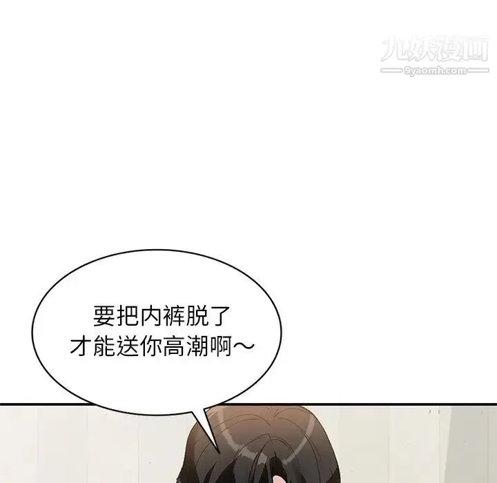 漫画《小镇上的女人们》第16话第128张图