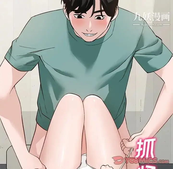 漫画《小镇上的女人们》第16话第129张图