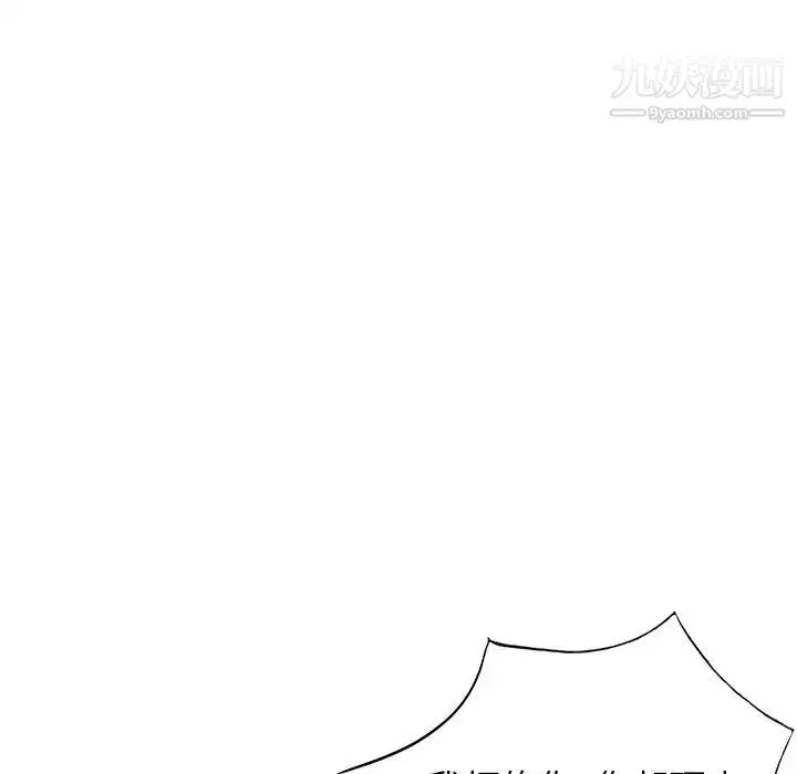 漫画《小镇上的女人们》第16话第131张图