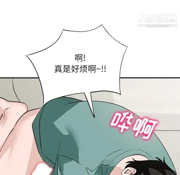 漫画《小镇上的女人们》第16话第134张图