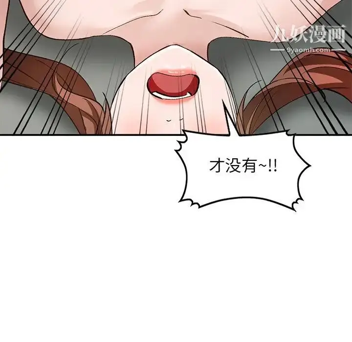 漫画《小镇上的女人们》第16话第139张图