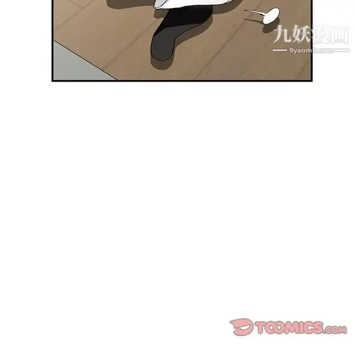 漫画《小镇上的女人们》第16话第141张图