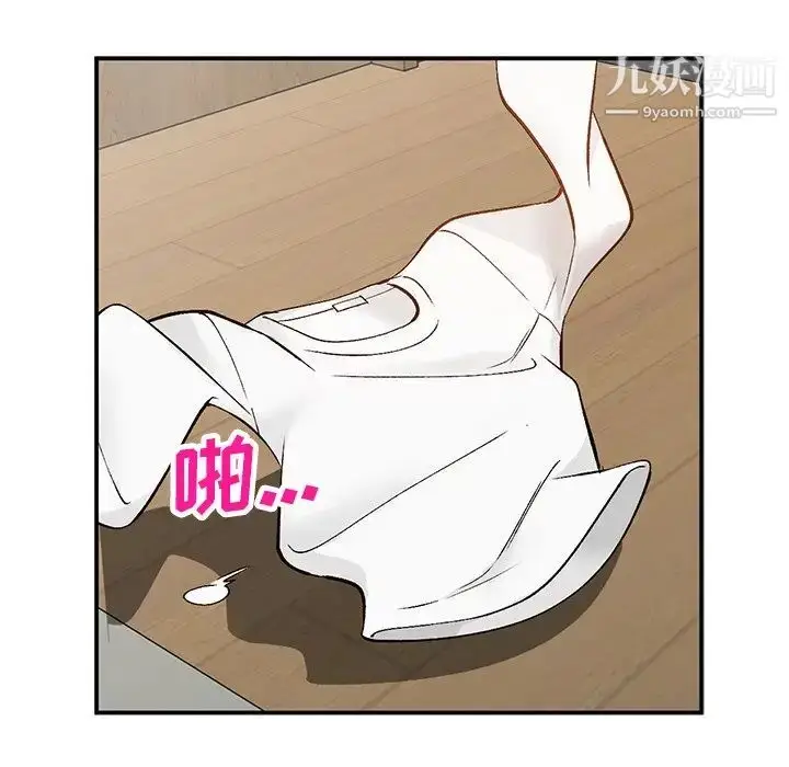 漫画《小镇上的女人们》第16话第17张图