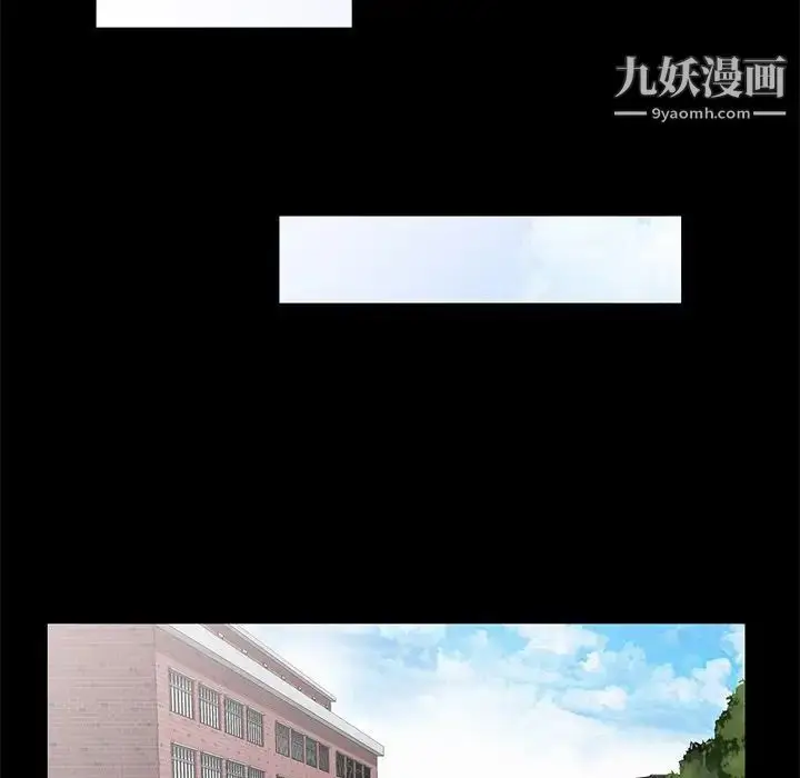 漫画《小镇上的女人们》第16话第24张图