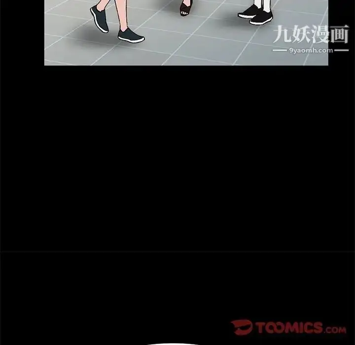漫画《小镇上的女人们》第16话第27张图