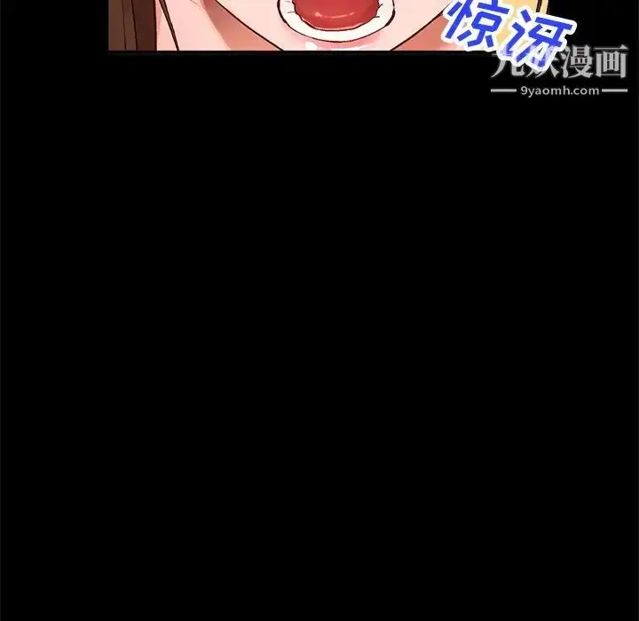 漫画《小镇上的女人们》第16话第31张图