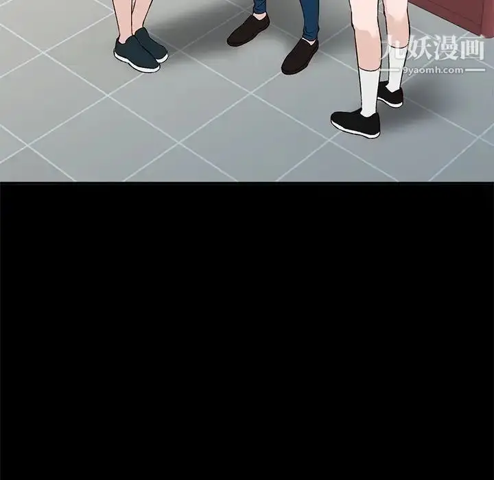 漫画《小镇上的女人们》第16话第35张图