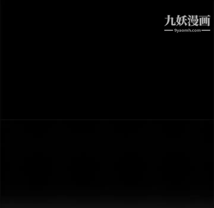 漫画《小镇上的女人们》第16话第48张图