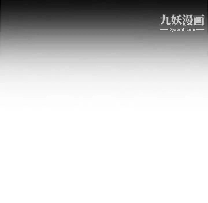 漫画《小镇上的女人们》第16话第49张图