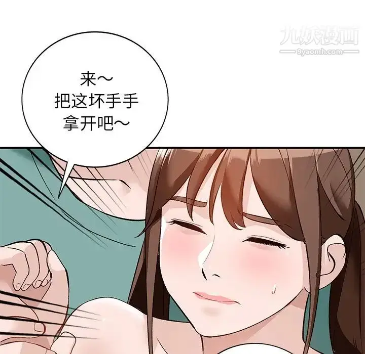 漫画《小镇上的女人们》第16话第53张图