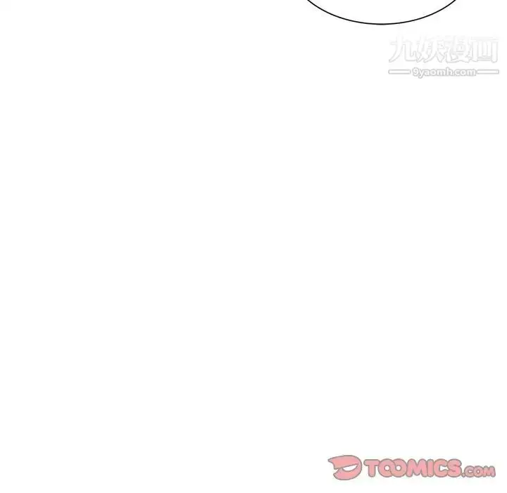 漫画《小镇上的女人们》第16话第57张图