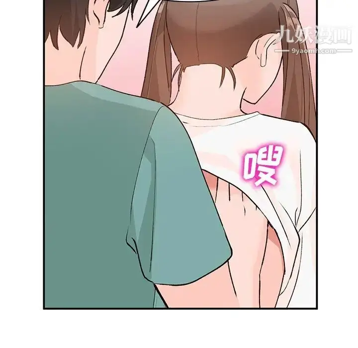 漫画《小镇上的女人们》第16话第6张图