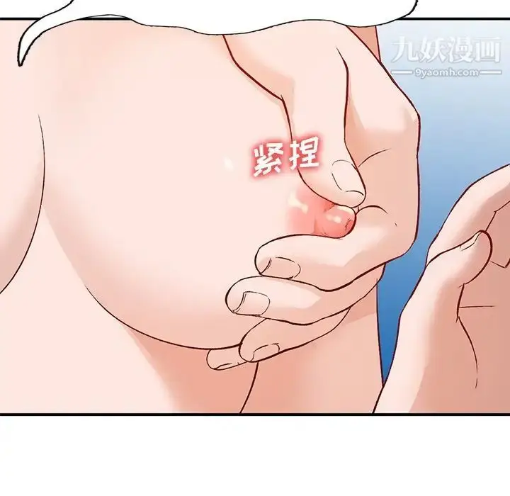 漫画《小镇上的女人们》第16话第60张图