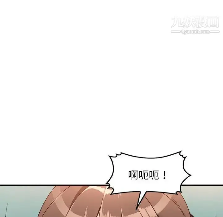 漫画《小镇上的女人们》第16话第61张图