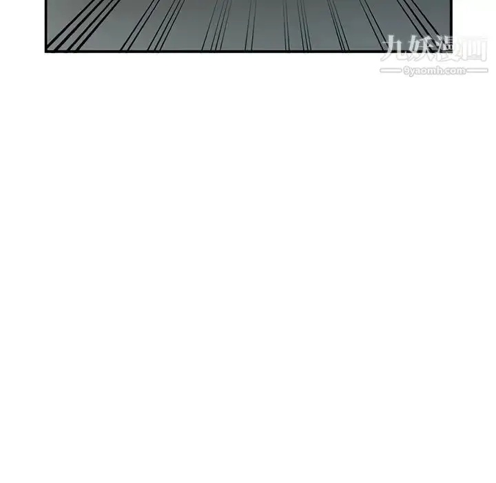 漫画《小镇上的女人们》第16话第71张图
