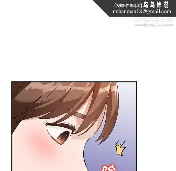 漫画《小镇上的女人们》第16话第76张图