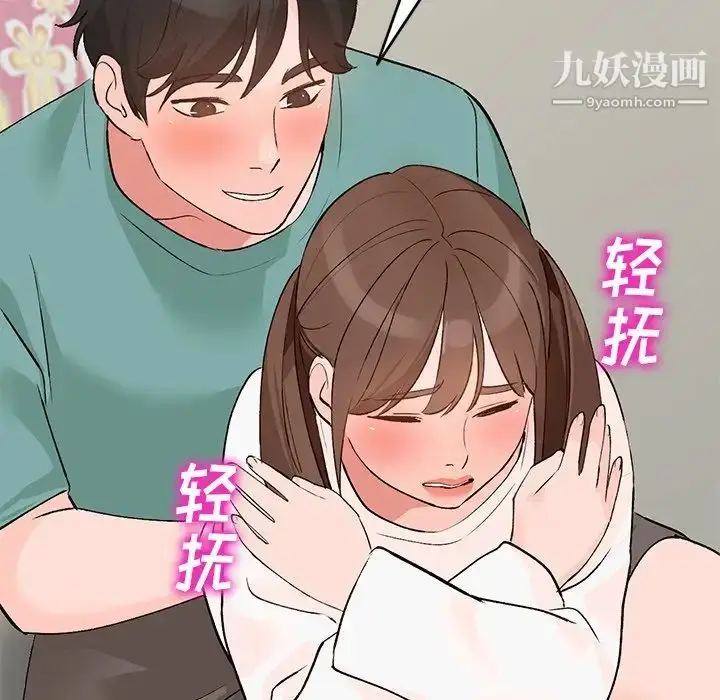 漫画《小镇上的女人们》第16话第8张图