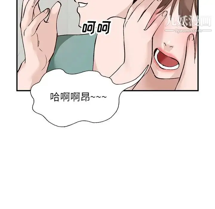 漫画《小镇上的女人们》第16话第85张图