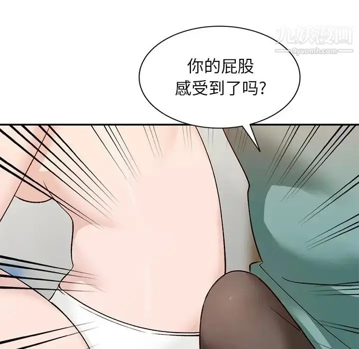 漫画《小镇上的女人们》第16话第86张图