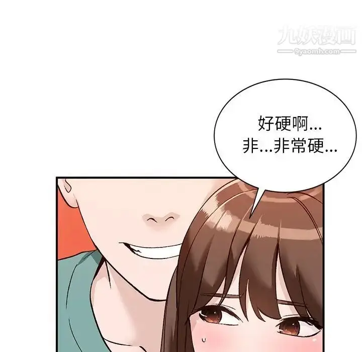 漫画《小镇上的女人们》第16话第88张图