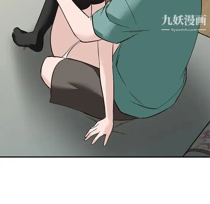 漫画《小镇上的女人们》第16话第91张图