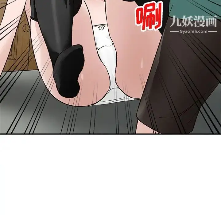 漫画《小镇上的女人们》第16话第94张图