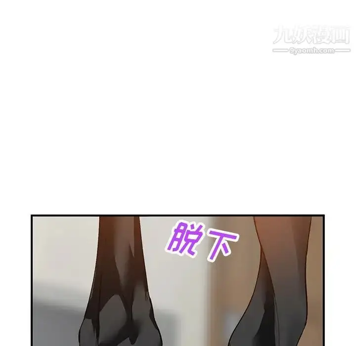 漫画《小镇上的女人们》第16话第95张图