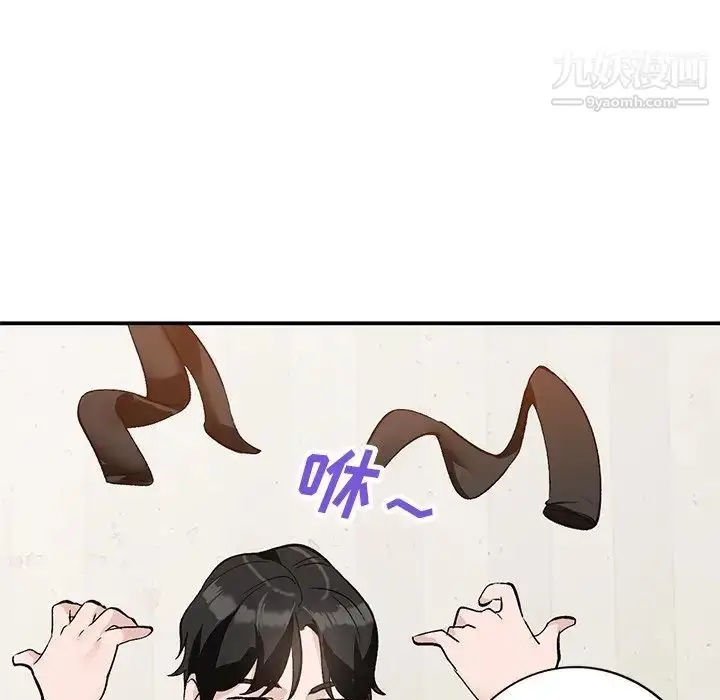 漫画《小镇上的女人们》第16话第97张图