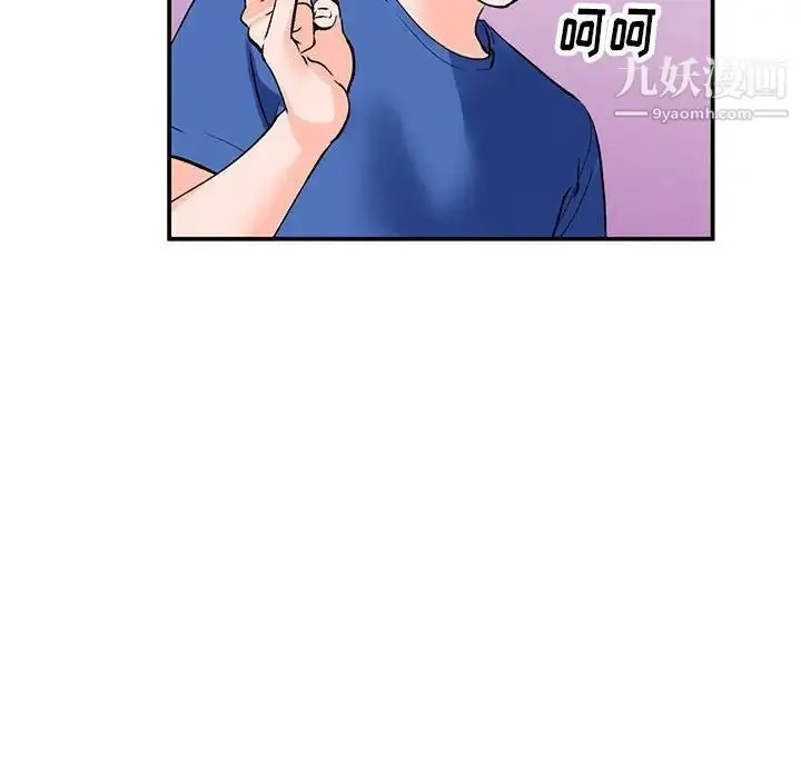 漫画《小镇上的女人们》第11话第106张图