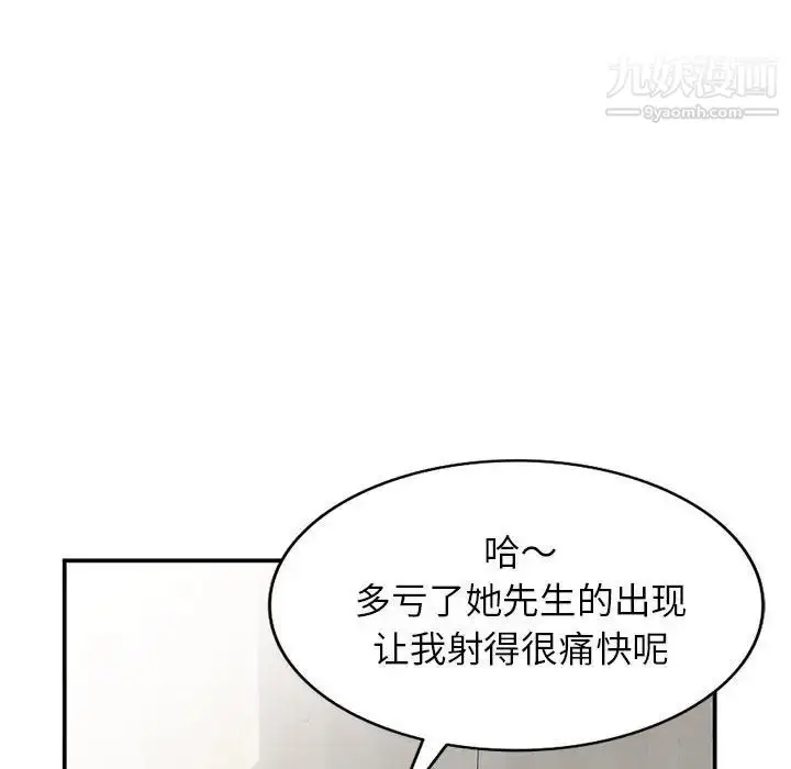漫画《小镇上的女人们》第11话第108张图
