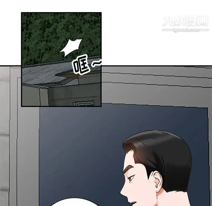 漫画《小镇上的女人们》第11话第11张图