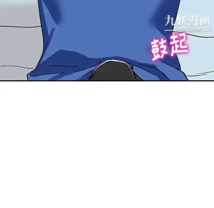 漫画《小镇上的女人们》第11话第113张图