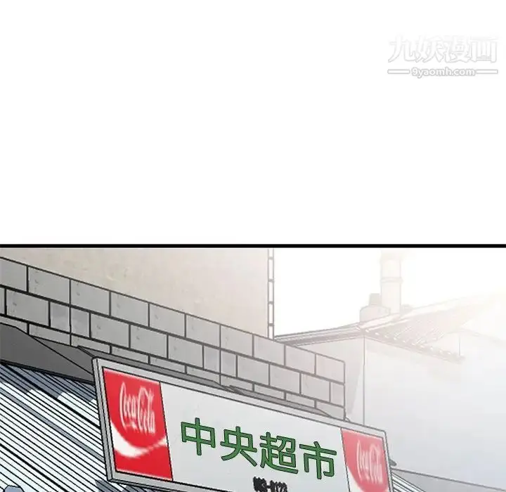 漫画《小镇上的女人们》第11话第114张图