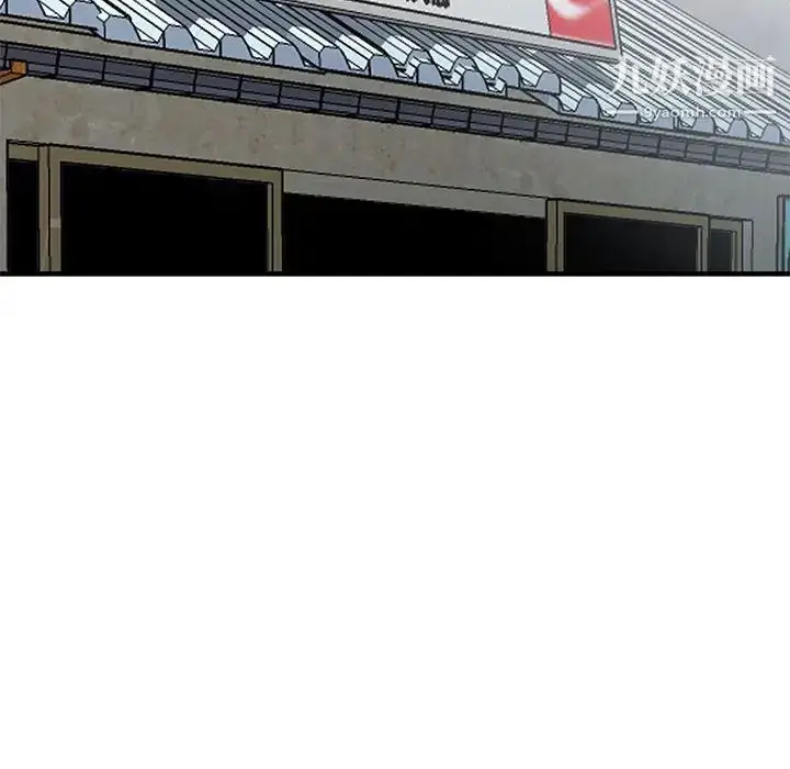 漫画《小镇上的女人们》第11话第115张图