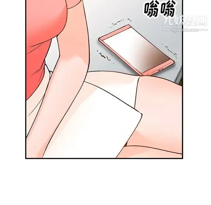 漫画《小镇上的女人们》第11话第124张图