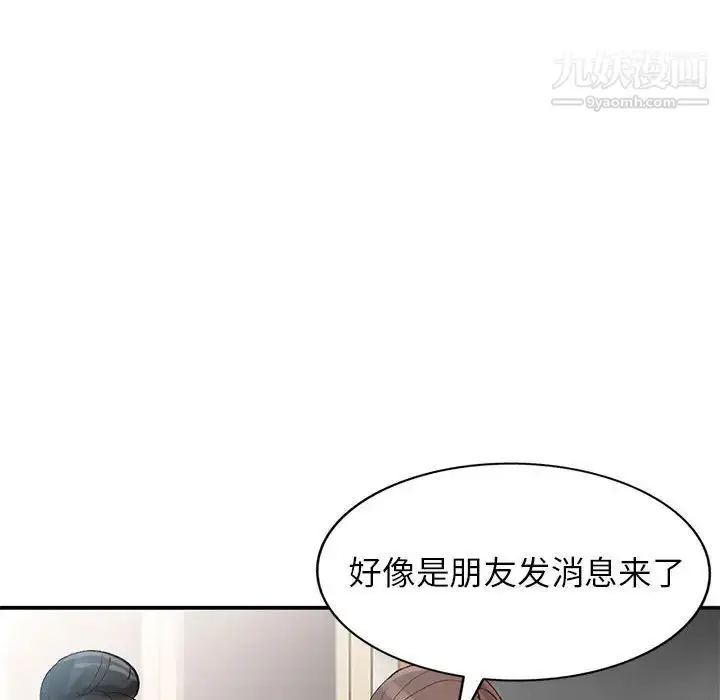 漫画《小镇上的女人们》第11话第125张图