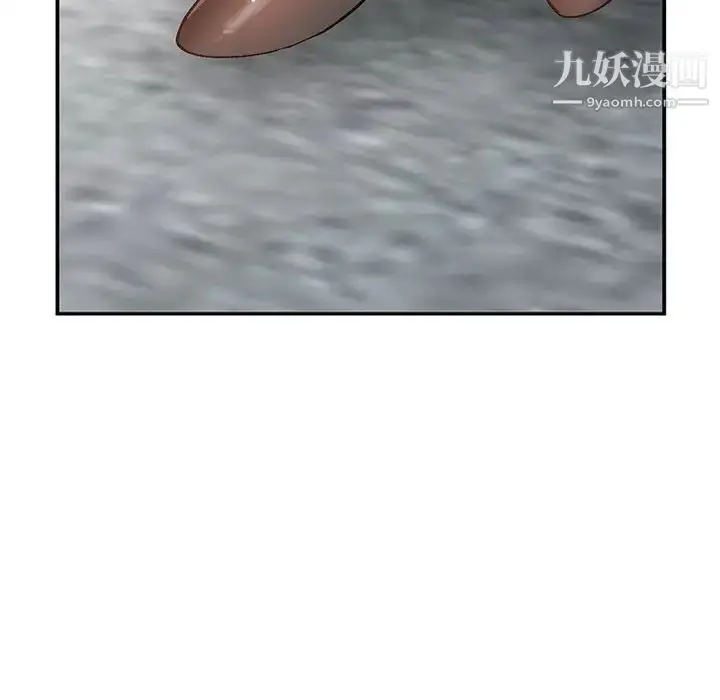 漫画《小镇上的女人们》第11话第130张图