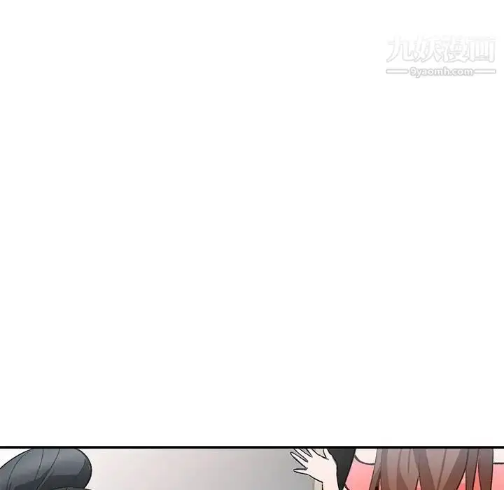 漫画《小镇上的女人们》第11话第133张图